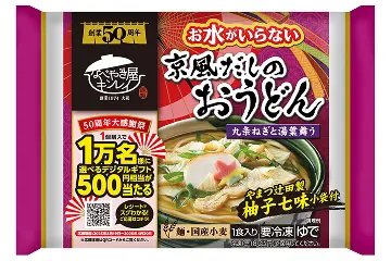お水がいらない 京風だしのおうどん