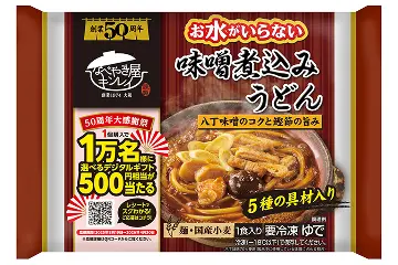 お水がいらない 味噌煮込みうどん