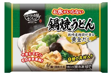 お水がいらない 鍋焼うどん