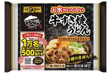 お水がいらない 牛すき焼うどん