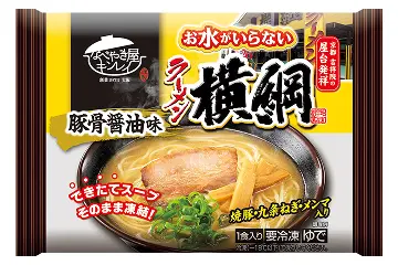 お水がいらない ラーメン横綱