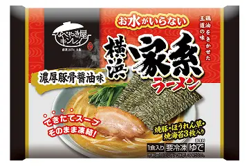 お水がいらない 横浜家系ラーメン