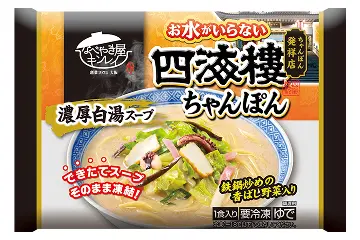 お水がいらない 四海樓ちゃんぽん