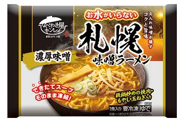 お水がいらない 札幌味噌ラーメン