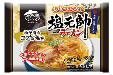 お水がいらない 塩元帥ラーメン