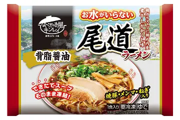 お水がいらない 尾道ラーメン