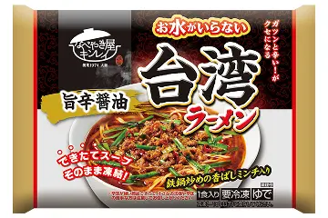 お水がいらない 台湾ラーメン