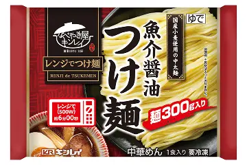 魚介醤油つけ麺