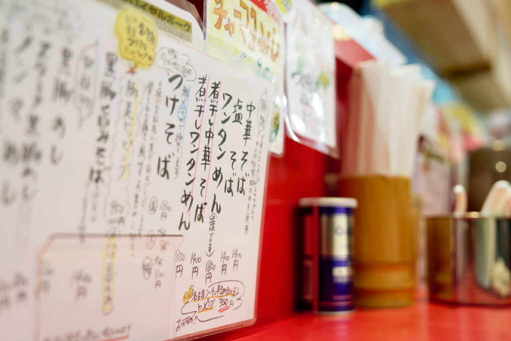 カドヤ食堂