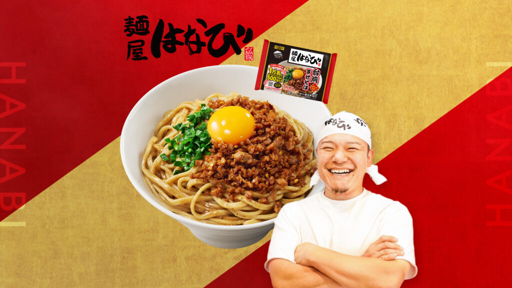 hanabi_eyecatch-1024x576.jpg