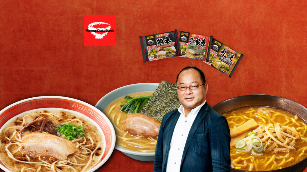 ramendatabank_eyecatch-