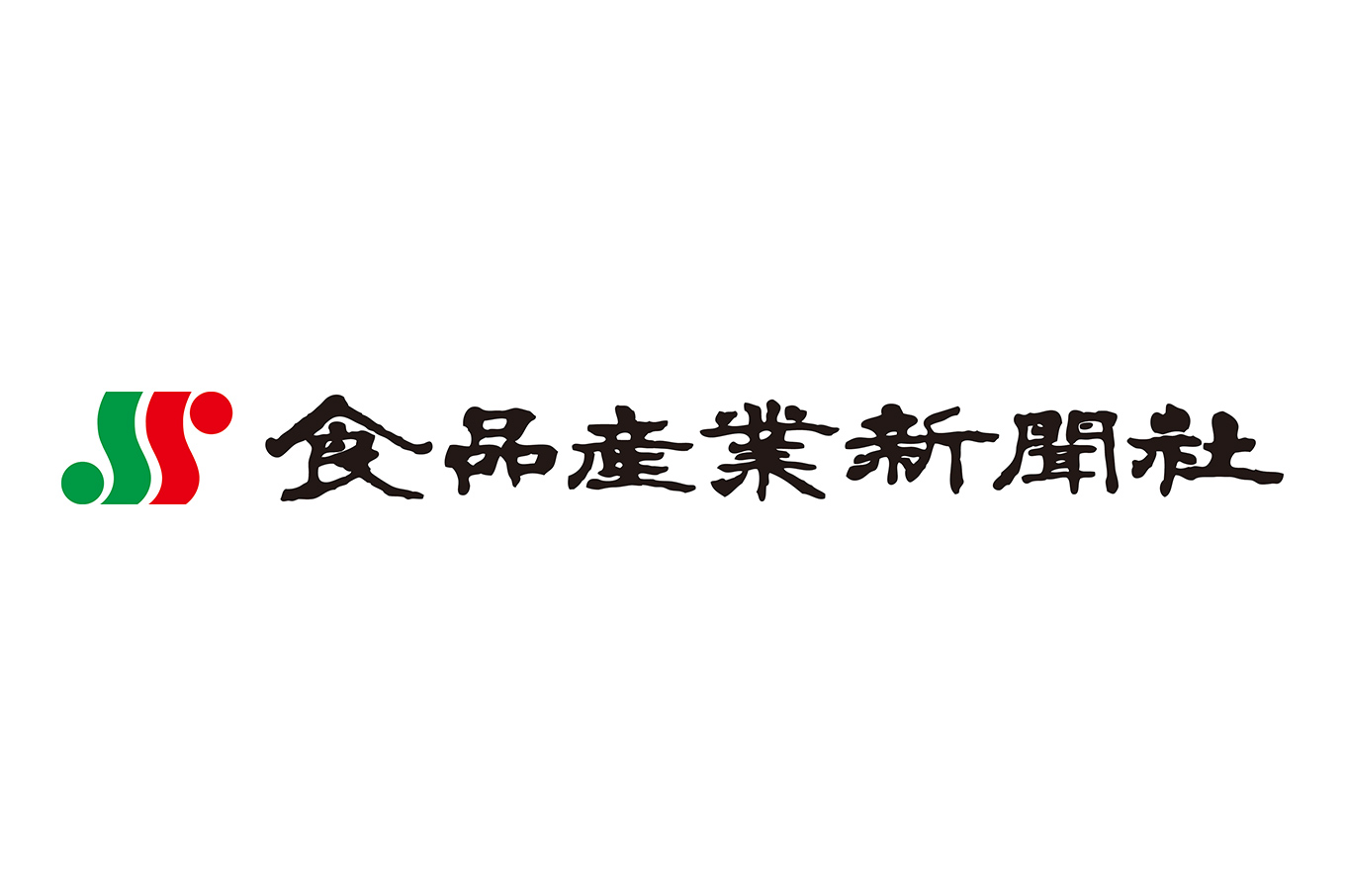 一つ申し上げるとするならば、ものづくりへの妥協を許さない姿勢。昨年、基幹商品「お水がいらない鍋焼うどん」のリニューアルでは、さらなるだしの風味向上を目指し、工場にかつお節を削る機械を導入したという。どれだけ完成度の高い商品であろうと、さらなるおいしさを追求しようという姿勢は他社メーカーと一線を画しているように思う。